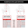 Перчатки MECHANIX TS RECON COVERT (BLACK), размер XL TSRE-55-011